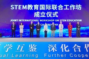 第20届江苏中小学校长国际交流与协作会入选“2025江苏教育十大新闻”